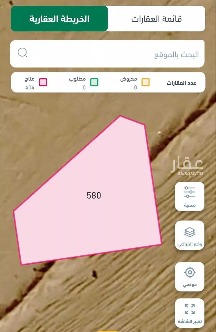أرض للبيع في حي البركة ، جدة ، جدة صورة 2