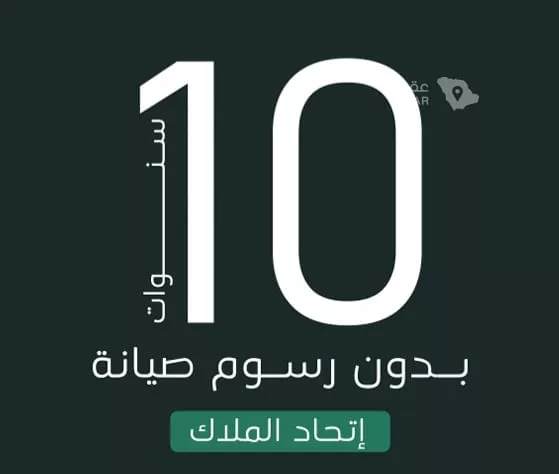 Apartment for Sale in Jeddah Al Fayha'a