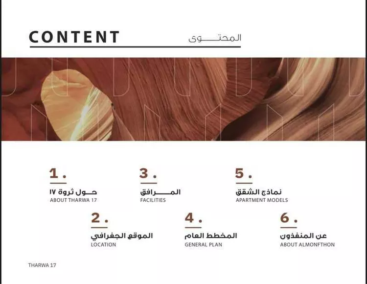 شقة للبيع في حي السيف, مدينة الدمام, المنطقة الشرقية صورة 2