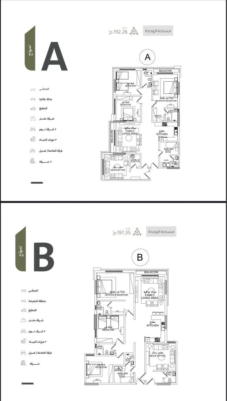 شقة للبيع في حي الحمراء, مدينة الخبر, المنطقة الشرقية صورة 5