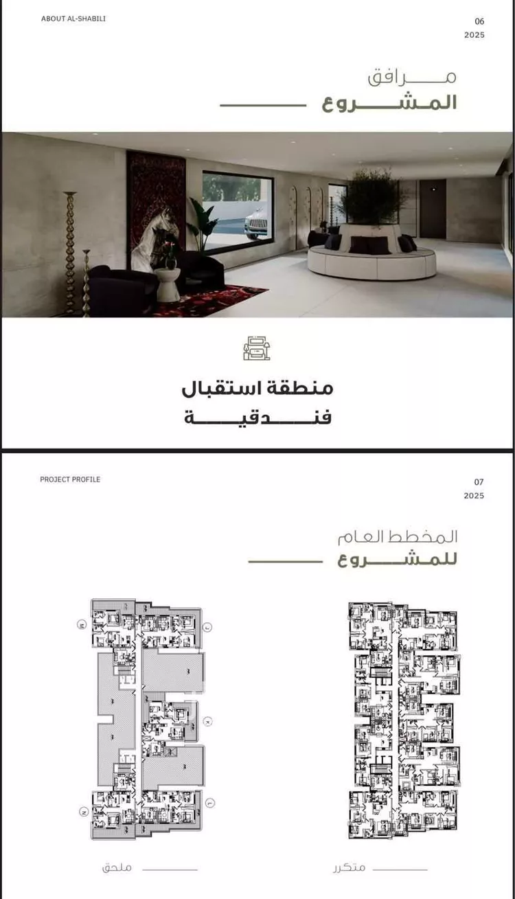 شقة للبيع في حي الحمراء, مدينة الخبر, المنطقة الشرقية صورة 3