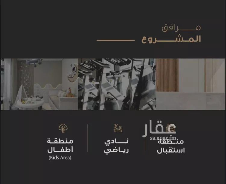 شقة للبيع في شارع سهيل بن عمرو القرشى, حي المنتزة, مدينة الدمام, المنطقة الشرقية صورة 5