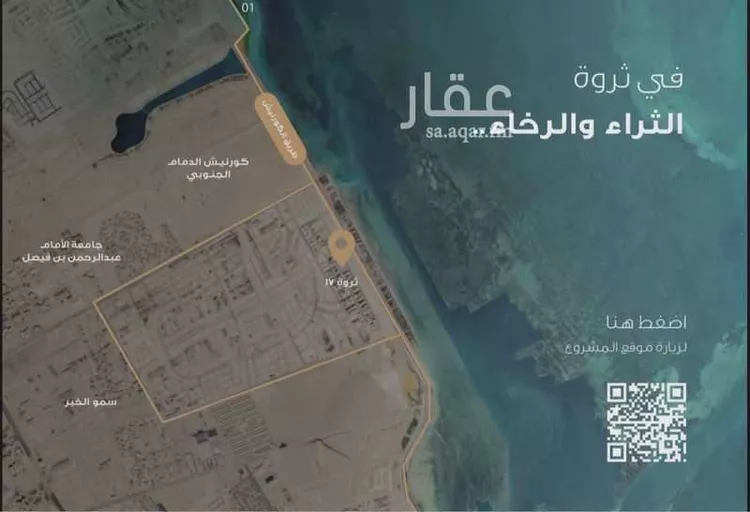 شقة للبيع في حي السيف, مدينة الدمام, المنطقة الشرقية صورة 3