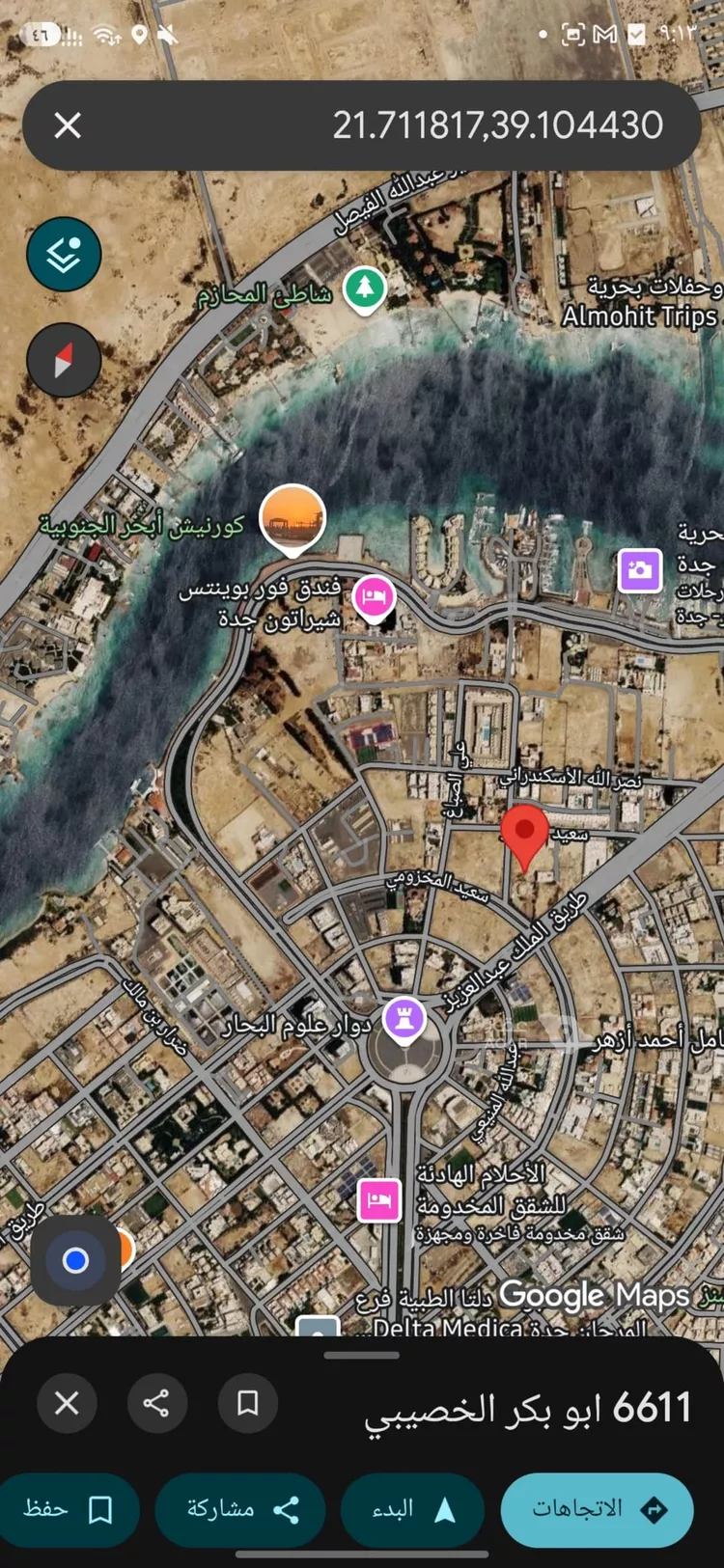 أرض للبيع في شارع ابو بكر الخصيبي, حي أبحر الجنوبية, مدينة جدة, منطقة مكة المكرمة