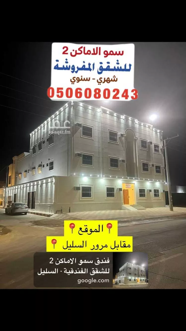 عمارة للبيع في شارع الملك عبدالله ، شارع حفص بن عبدالعزيز ، حي الشفاء ، السليل ، السليل صورة 3