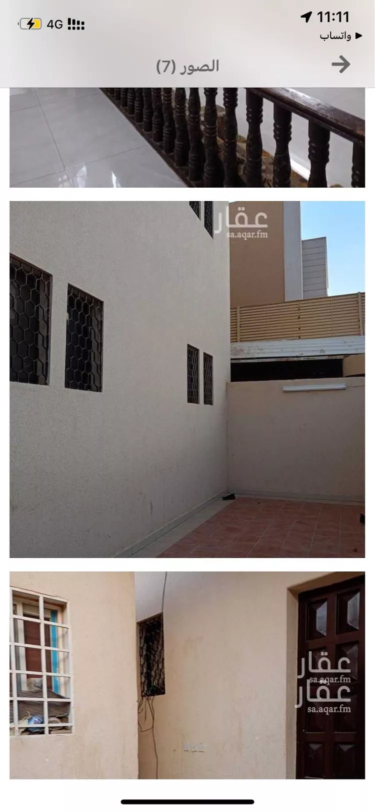 فيلا للبيع في النسيم الغربي, الرياض صورة 5