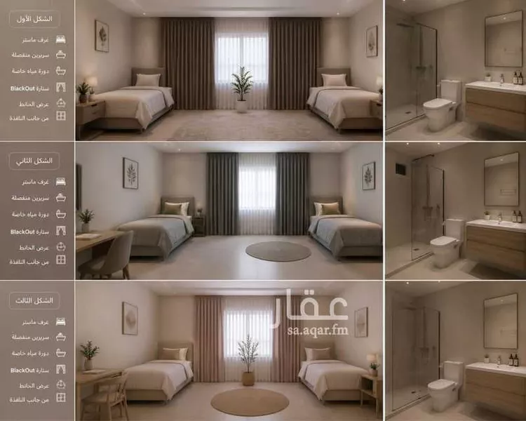 شقة للإيجار في شارع عثمان بن عفان , حي النرجس, مدينة الرياض, منطقة الرياض صورة 3