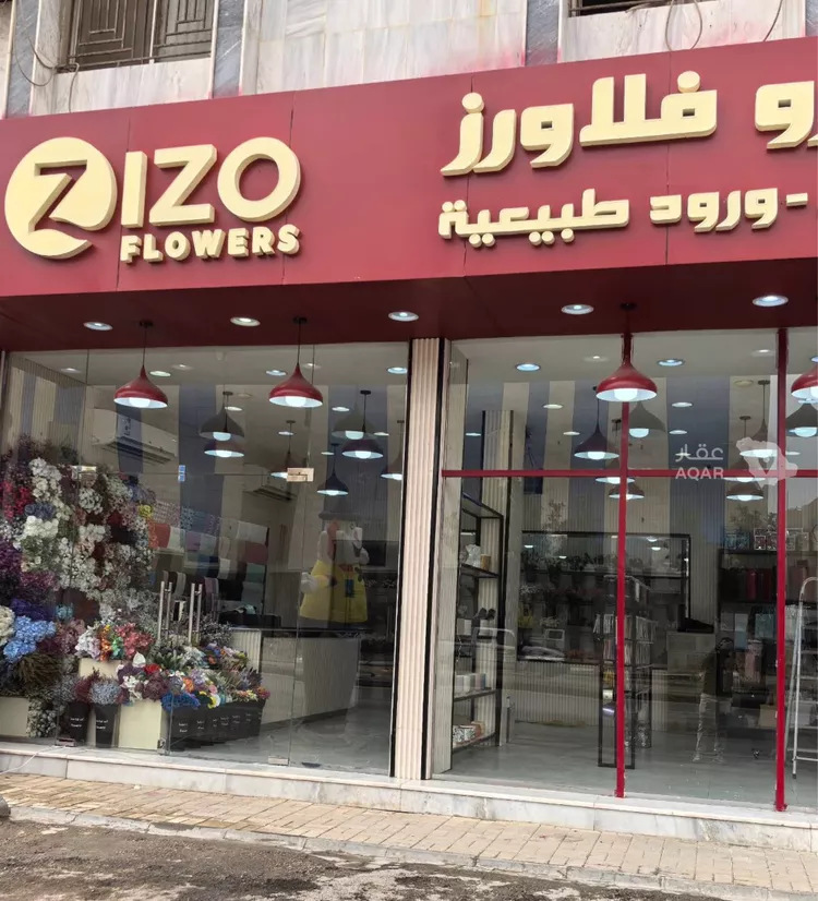محل للبيع في شارع ابي سعيد الخدري ، حي الملك فيصل ، الرياض ، منطقة الرياض صورة 4