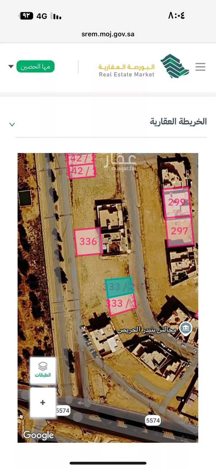 Land for Sale in Al Ghat Al Yasmin