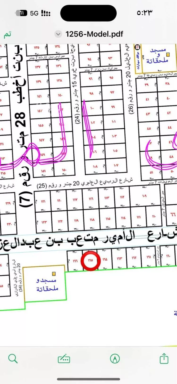 Land for Sale in Al Ghat As Sinaiyah