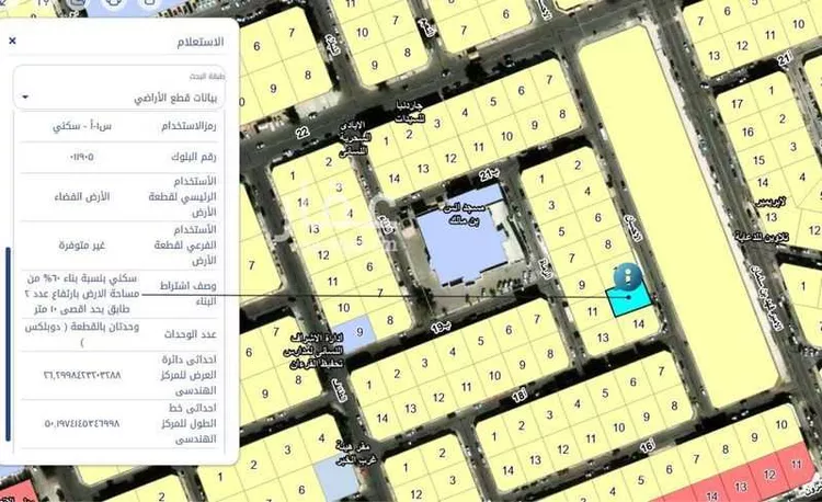 Land for Sale in Al Khobar Al Aqrabiyah صورة 3