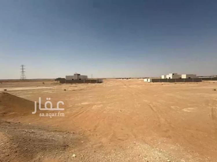 أرض للبيع في الخرج
