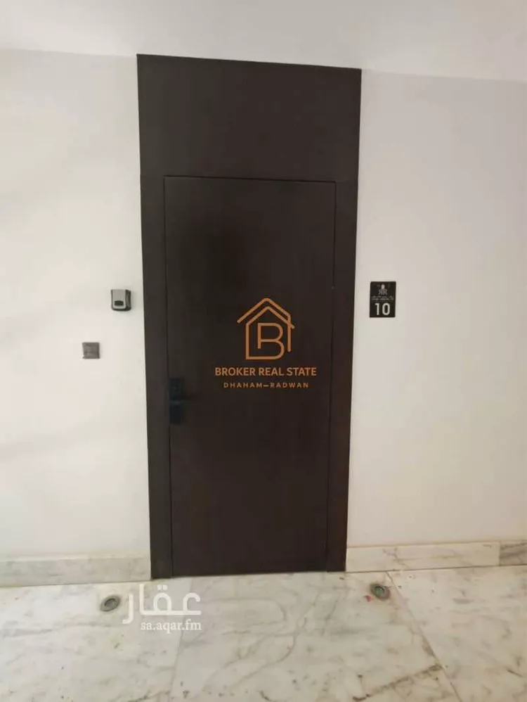 شقة للإيجار في شارع الدانه, حي العارض, مدينة الرياض, منطقة الرياض 10