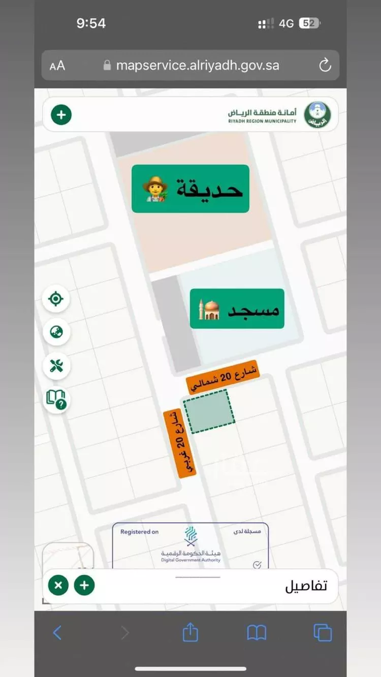 أرض للبيع في شارع عبدالله ابن الحضرمي, حي مخطط رقم 0941, مدينة الجلة, منطقة الرياض صورة 2