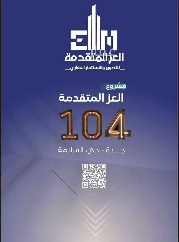 شقة للبيع في شارع مواكب النصر, حي السلامة, مدينة جدة, منطقة مكة المكرمة