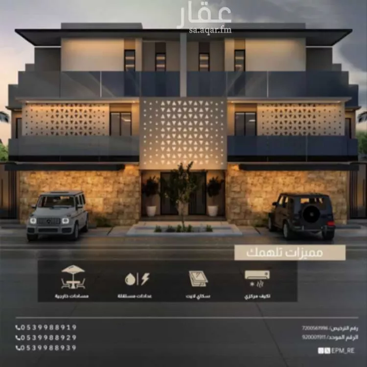 دور للبيع في شارع مستورة, حي الملك سلمان, مدينة الرياض, منطقة الرياض