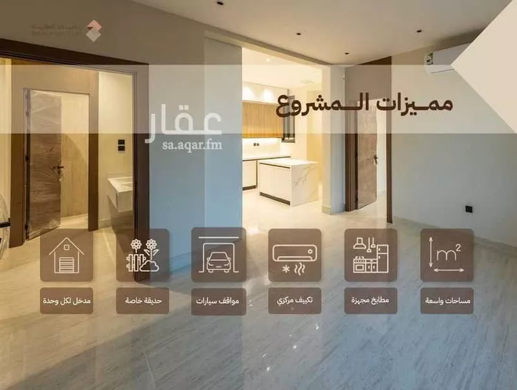 دور للبيع في شارع مالك بن الحارث, حي بدر, مدينة الرياض, منطقة الرياض صورة 2