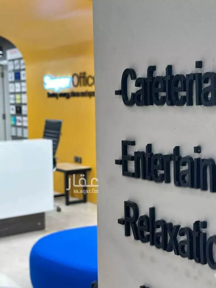 مكتب تجاري للإيجار في شارع صيدا, حي الدريهمية, مدينة الرياض, منطقة الرياض صورة 3