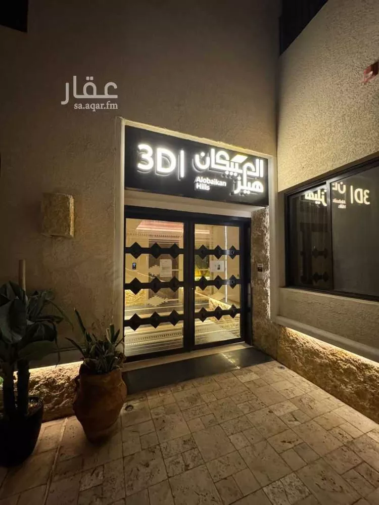 شقة للإيجار في شارع الحسين الأزدي, حي العارض, مدينة الرياض, منطقة الرياض