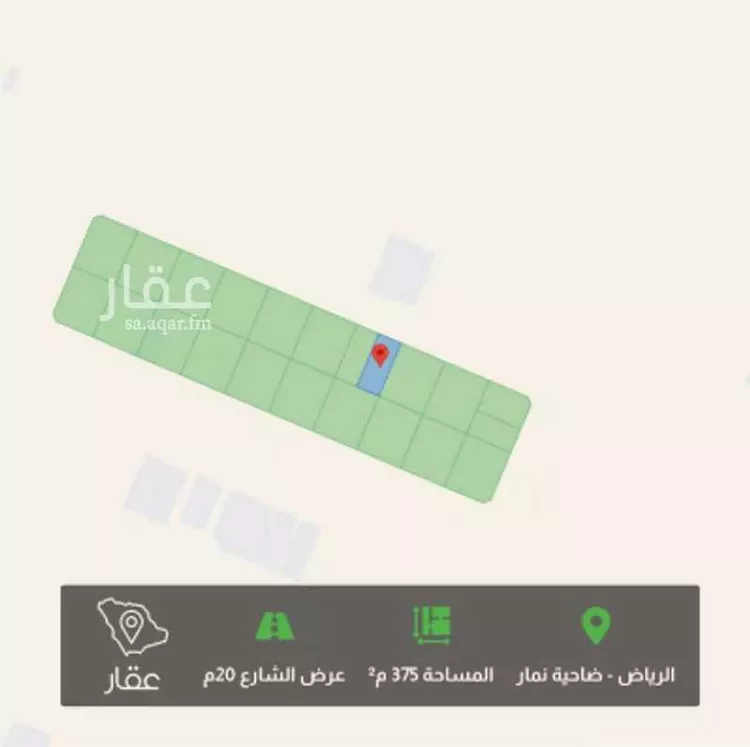 أرض للبيع في حي ضاحية نمار, مدينة الرياض, منطقة الرياض صورة 2
