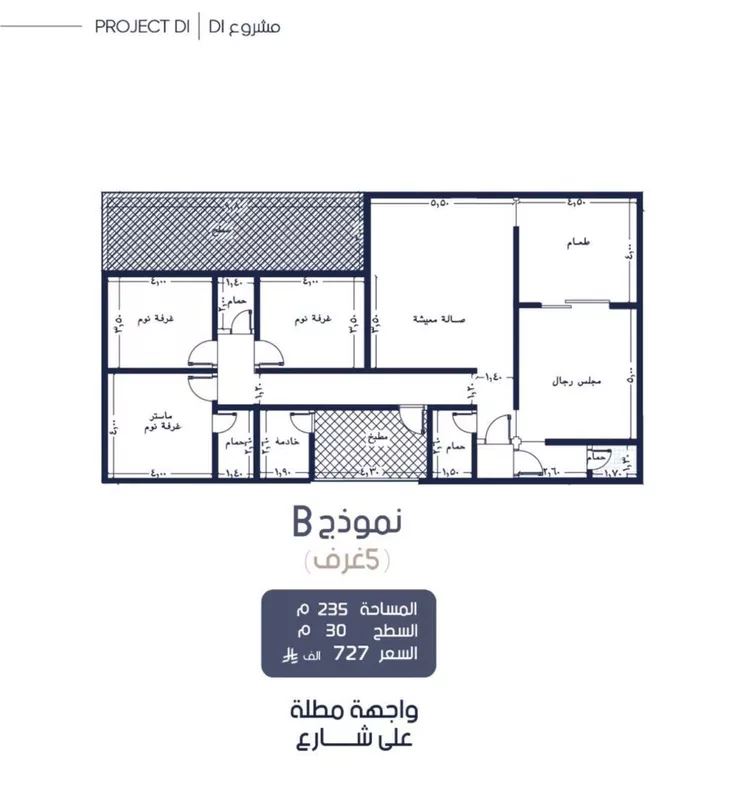 شقة للبيع في شارع عبد بن الحسحاس, حي المروة, مدينة جدة, منطقة مكة المكرمة صورة 2