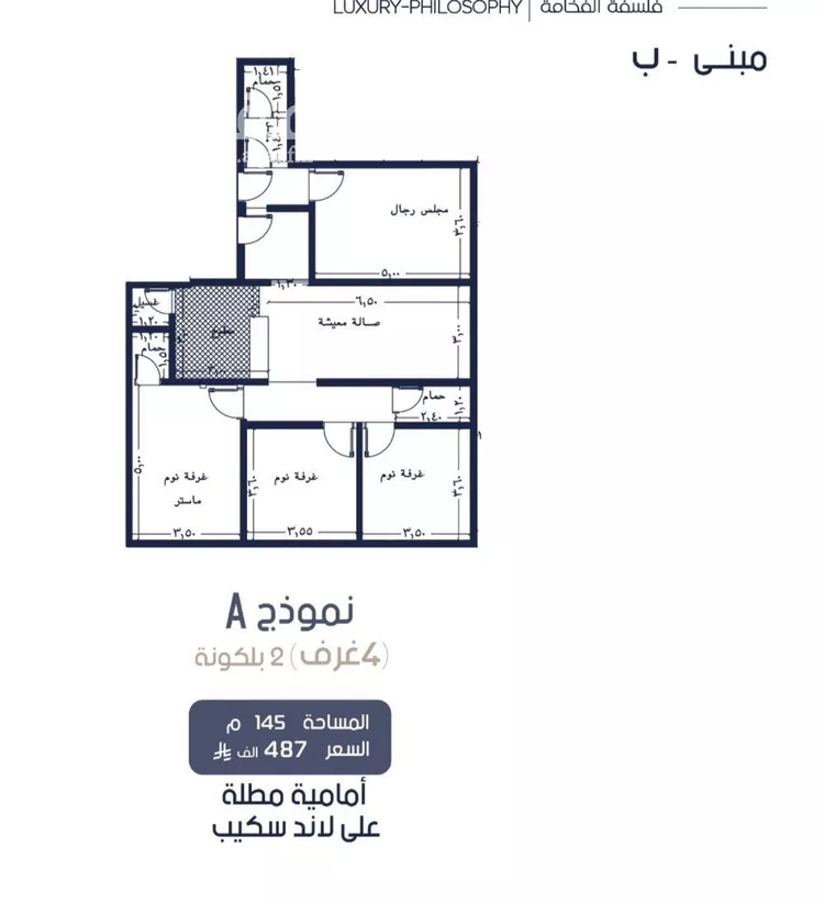 شقة للبيع في شارع عبدالحي الخال, حي المروة, مدينة جدة, منطقة مكة المكرمة صورة 2