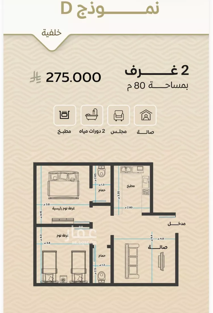 شقة للبيع في شارع ضياء الدين رجب, حي مشرفة, مدينة جدة, منطقة مكة المكرمة صورة 2