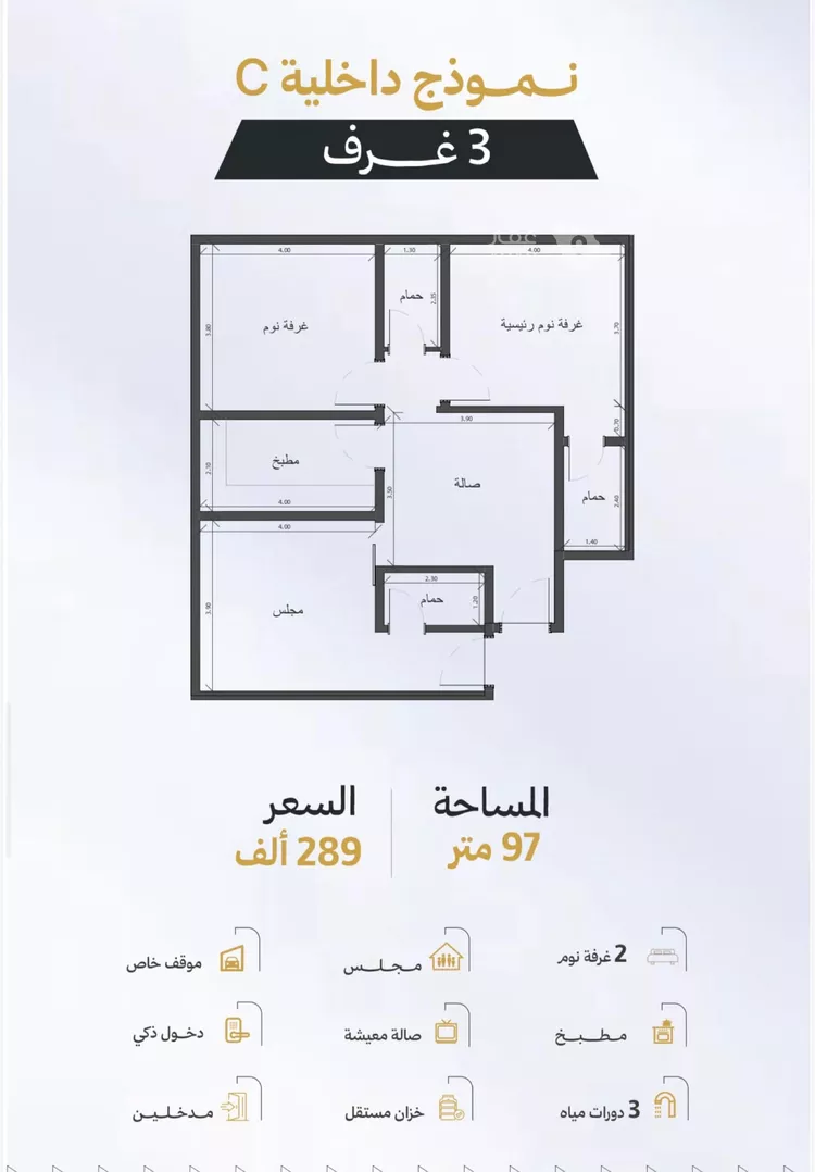 شقة للبيع في شارع أحمد بن رمضان المرزوقي, حي الريان, مدينة جدة, منطقة مكة المكرمة 2
