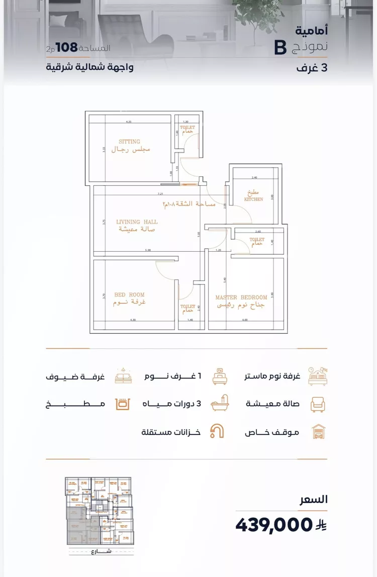 شقة للبيع في شارع إبن إسحاق, حي الفيصلية, مدينة جدة, منطقة مكة المكرمة 2