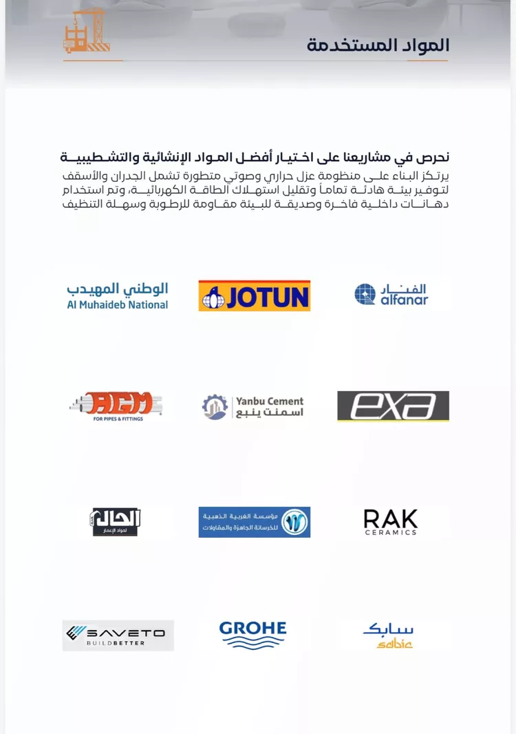شقة للبيع في شارع إبن إسحاق, حي الفيصلية, مدينة جدة, منطقة مكة المكرمة 4