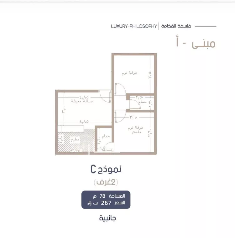 شقة للبيع في شارع إبن الجريح, حي المروة, مدينة جدة, منطقة مكة المكرمة صورة 2