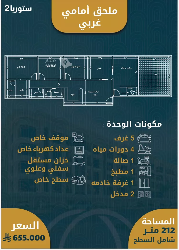 شقة للبيع في شارع , حي الصواري, مدينة جدة, منطقة مكة المكرمة 5