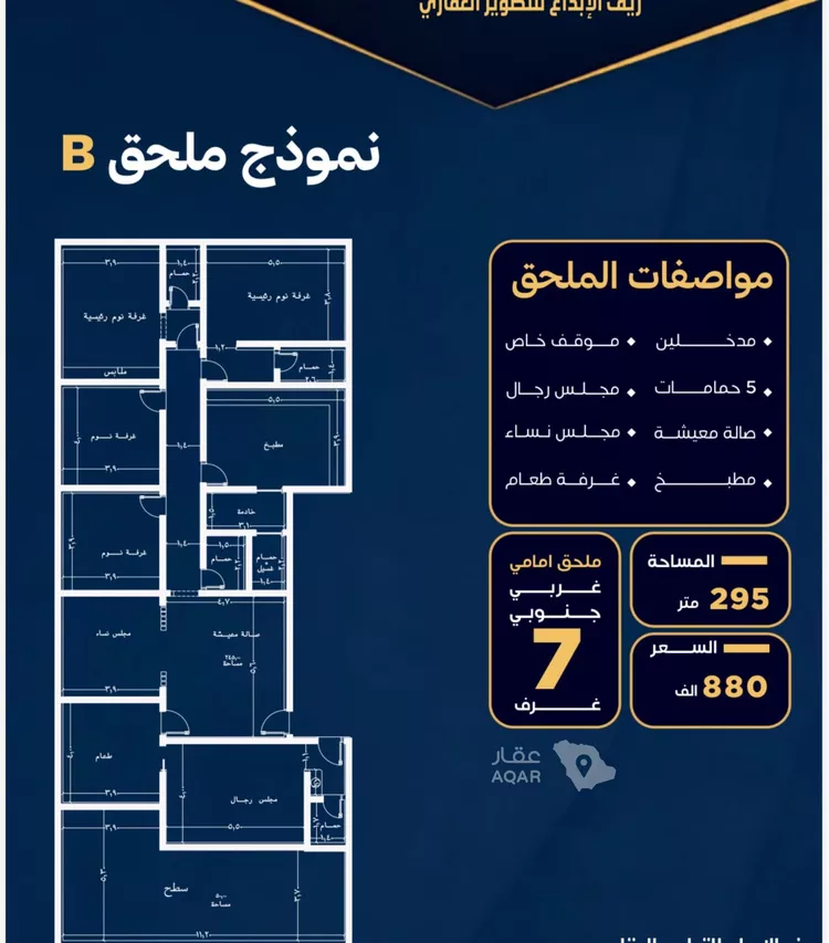 شقة للبيع في شارع عاصم بن العكير, حي النزهة, مدينة جدة, منطقة مكة المكرمة صورة 2