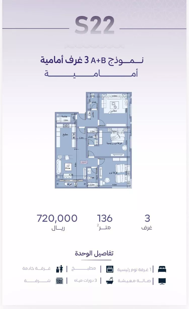 شقة للبيع في شارع ربيعه الاجدم, حي الزهراء, مدينة جدة, منطقة مكة المكرمة