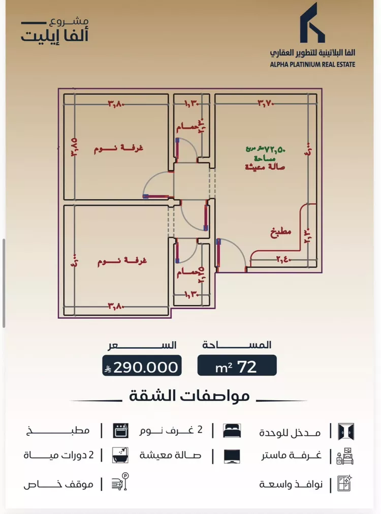 شقة للبيع في شارع عبدالرحمن ابن العباس, حي البوادي, مدينة جدة, منطقة مكة المكرمة