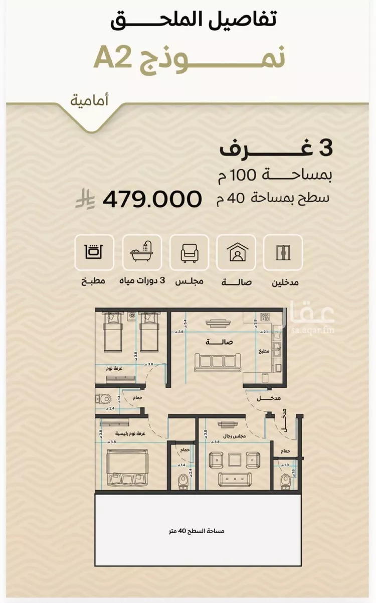 شقة للبيع في شارع ضياء الدين رجب, حي مشرفة, مدينة جدة, منطقة مكة المكرمة