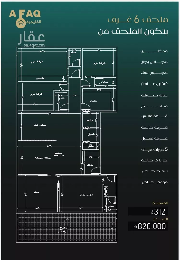 شقة للبيع في شارع المنزر بن يزيد, حي النزهة, مدينة جدة, منطقة مكة المكرمة