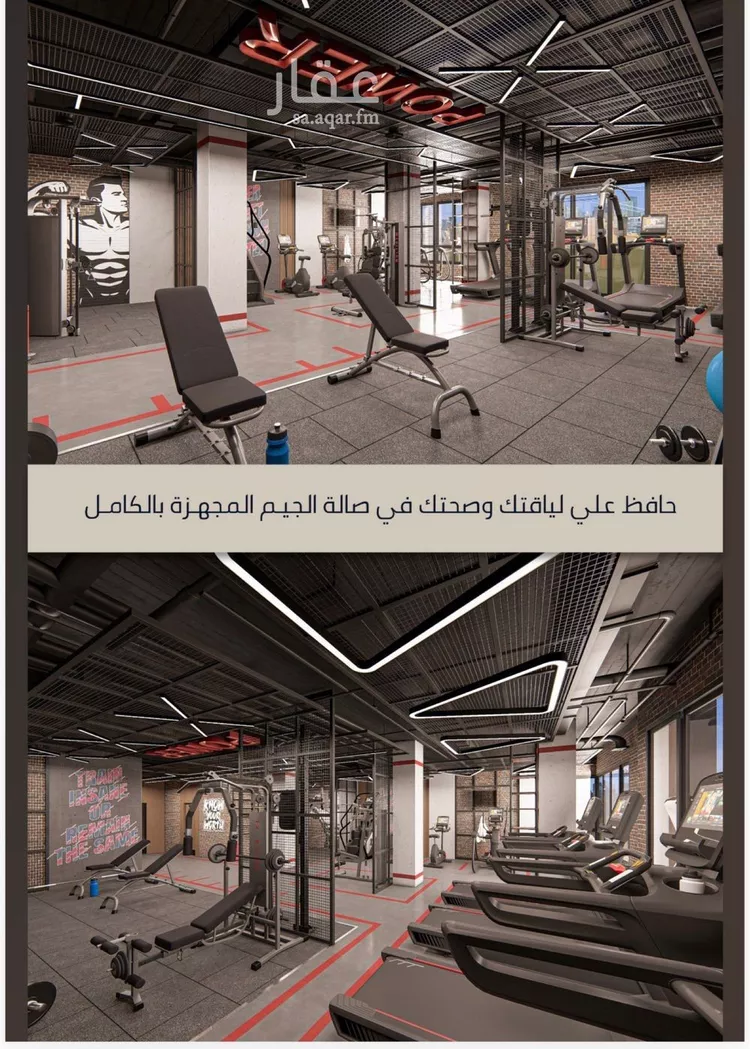 شقة للبيع في شارع الامير عبدالمجيد, حي الصواري, مدينة جدة, منطقة مكة المكرمة صورة 5