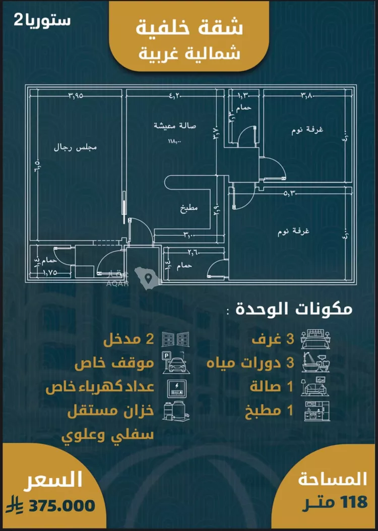 شقة للبيع في شارع , حي الصواري, مدينة جدة, منطقة مكة المكرمة 2