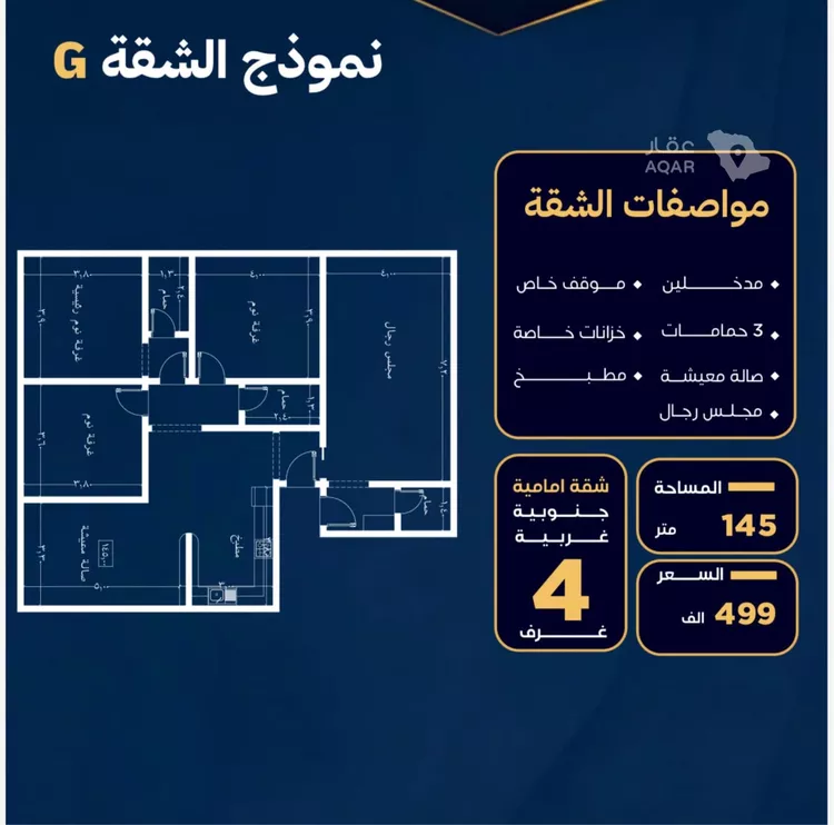 شقة للبيع في شارع عاصم بن العكير, حي النزهة, مدينة جدة, منطقة مكة المكرمة