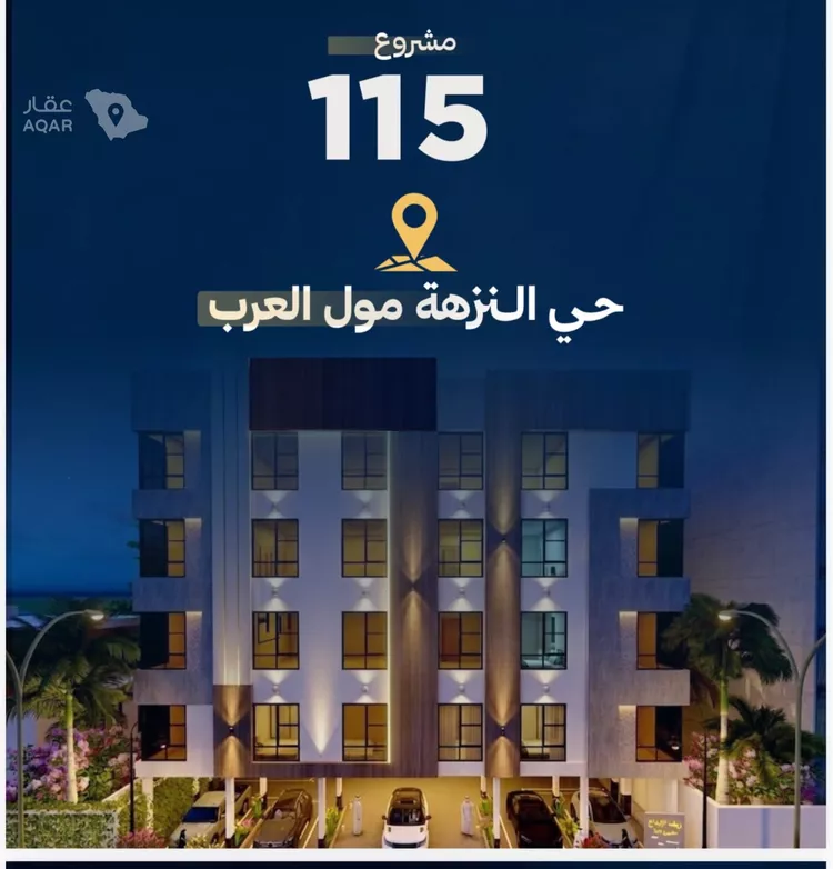شقة للبيع في شارع عاصم بن العكير, حي النزهة, مدينة جدة, منطقة مكة المكرمة