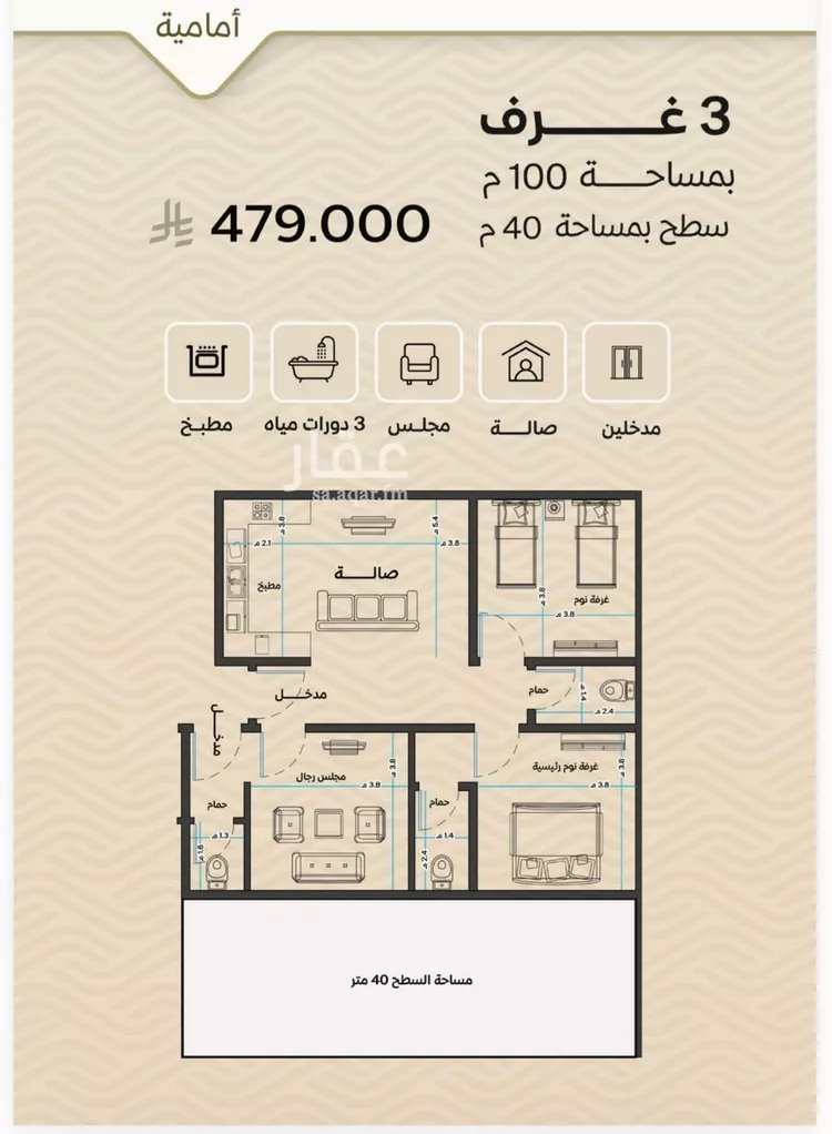 شقة للبيع في شارع ضياء الدين رجب, حي مشرفة, مدينة جدة, منطقة مكة المكرمة صورة 2