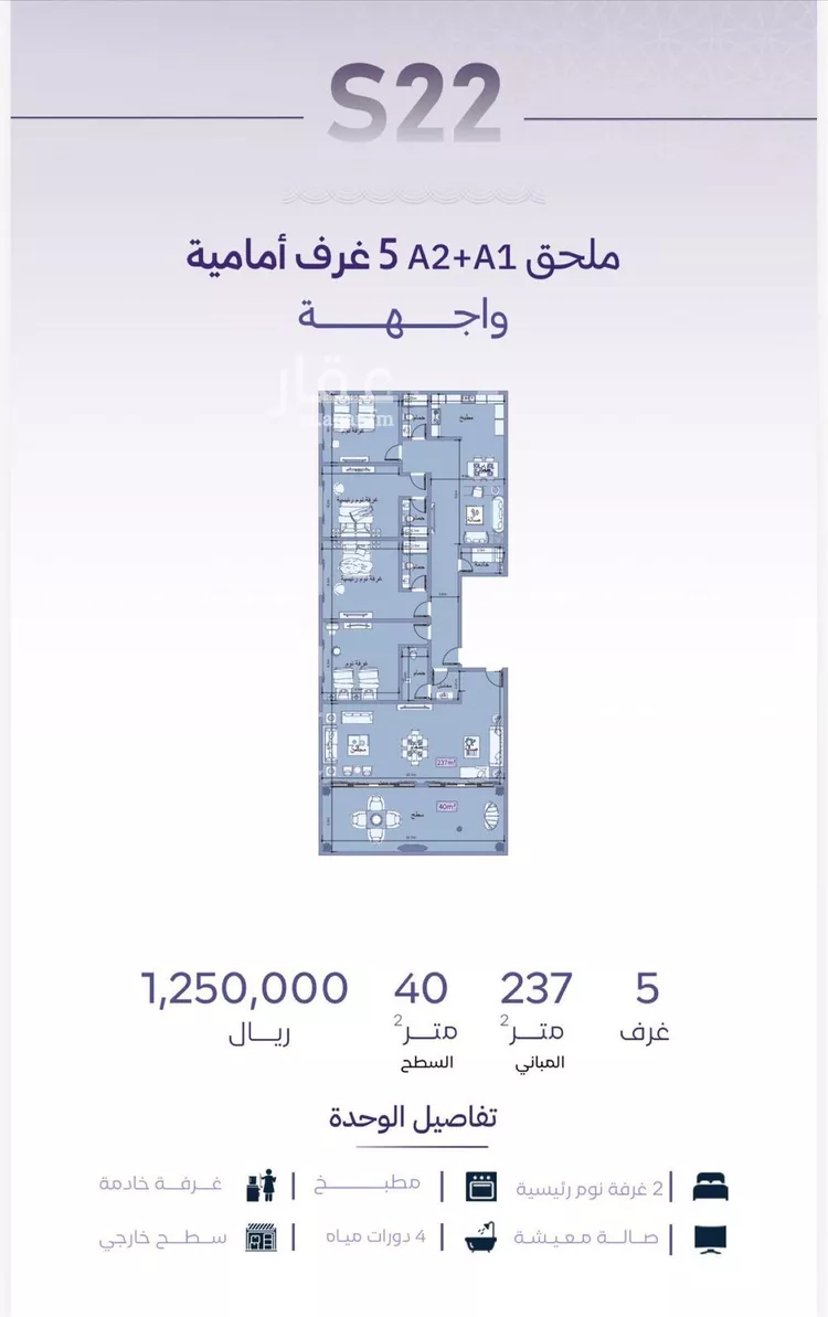 شقة للبيع في شارع خضر افندي, حي الزهراء, مدينة جدة, منطقة مكة المكرمة
