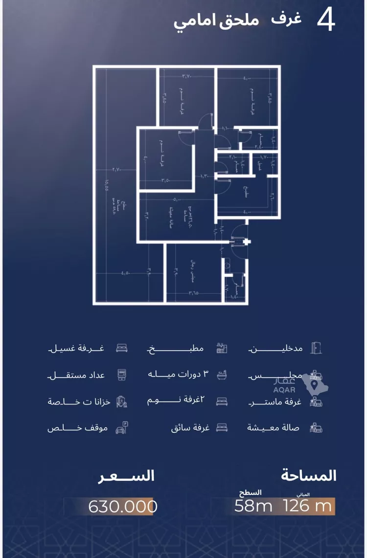 شقة للبيع في شارع الاشبيلي, حي الجامعة, مدينة جدة, منطقة مكة المكرمة