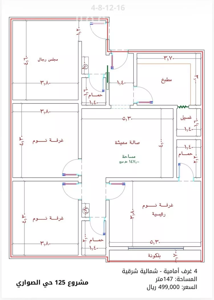 شقة للبيع في شارع الامير عبدالمجيد, حي الصواري, مدينة جدة, منطقة مكة المكرمة