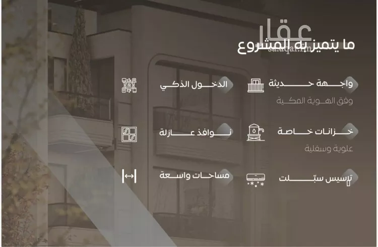 شقة للبيع في شارع سراقه بن عمرو, حي السلامة, مدينة جدة, منطقة مكة المكرمة صورة 4