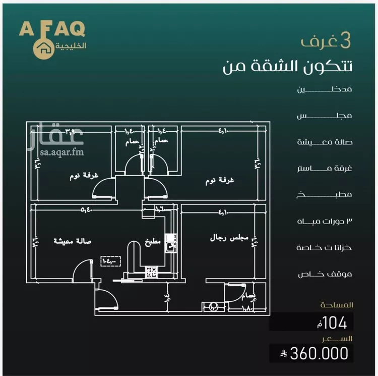 شقة للبيع في شارع عدي ابن بداء, حي النزهة, مدينة جدة, منطقة مكة المكرمة