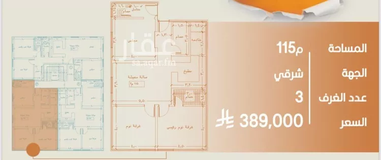 شقة للبيع في شارع أبو الحسن التميمى, حي الصفاء, مدينة جدة, منطقة مكة المكرمة صورة 2