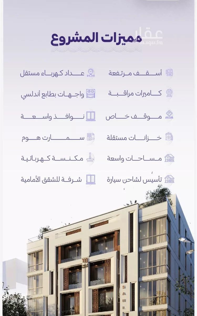 شقة للبيع في شارع ربيعه الاجدم, حي الزهراء, مدينة جدة, منطقة مكة المكرمة صورة 2