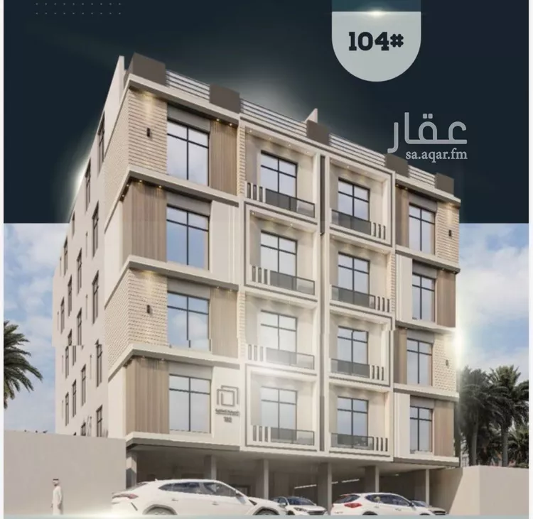 شقة للبيع في شارع أحمد بن خلف, حي الصواري, مدينة جدة, منطقة مكة المكرمة صورة 2